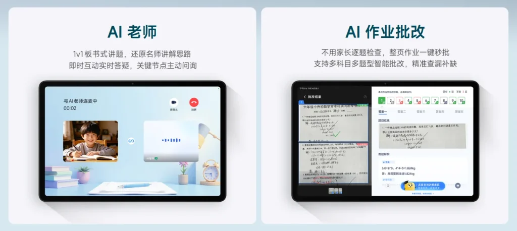 Xiaomi, Redmi Pad 2 Pro, Learning Edition, tablet, eğitim