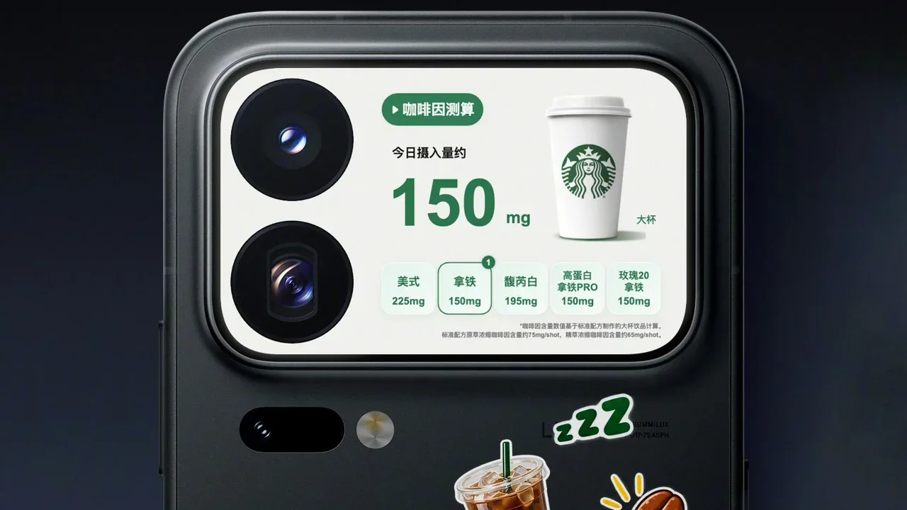 Xiaomi 18 PRO MAX Yapay Zeka Destekli Arka Ekranıyla Geliyor
