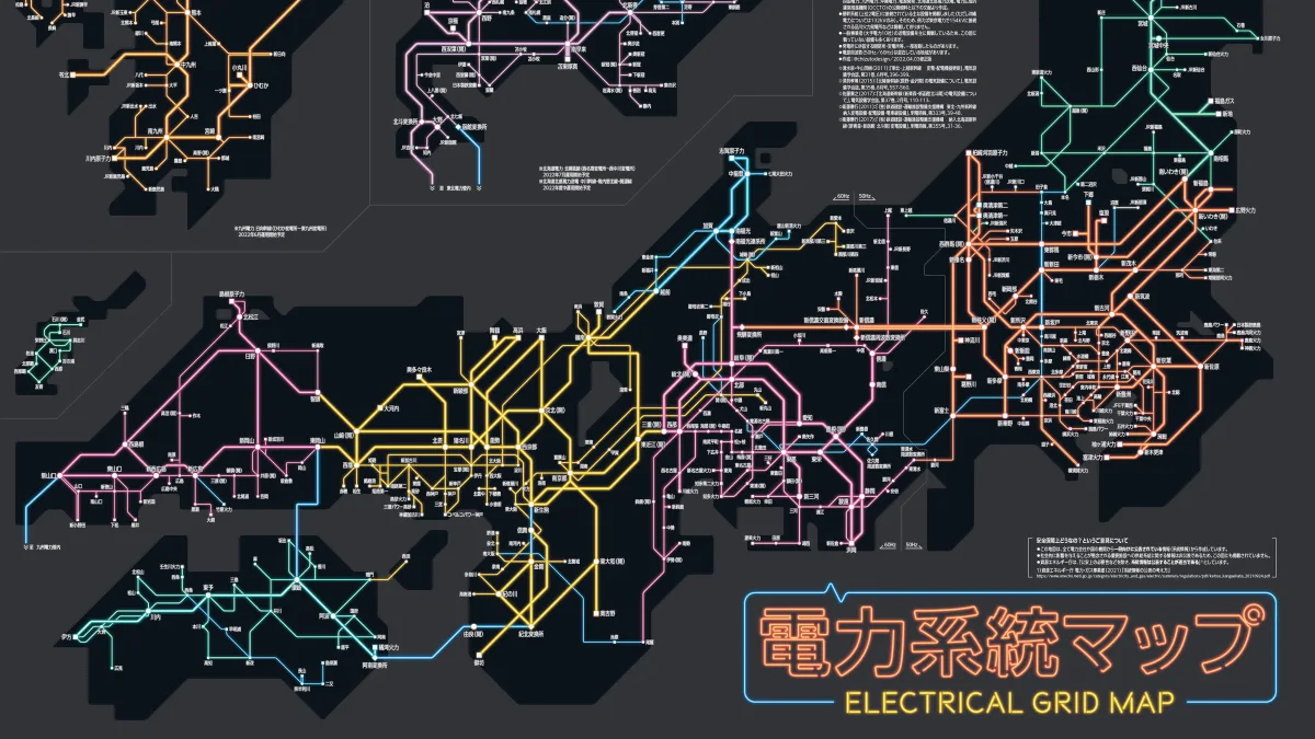 Japanese Electrical System Japonya, batarya, şebeke bağlantısı, enerji depolama, METI